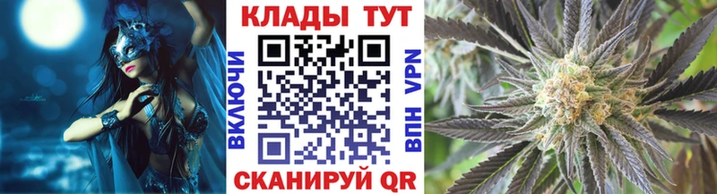 Купить наркоту Большой Камень Cocaine  Каннабис  Альфа ПВП  ГАШИШ  Меф 