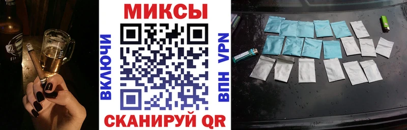 Бутират бутик  Большой Камень 