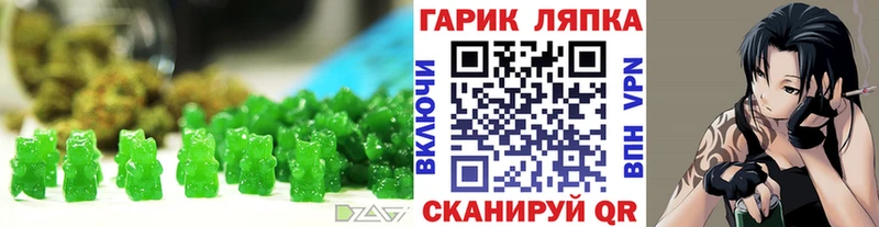 наркота  Большой Камень  Cannafood марихуана 