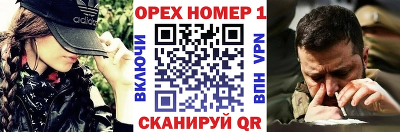 где продают наркотики  Большой Камень  Cocaine Колумбийский 