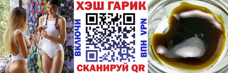 ГАШ 40% ТГК Большой Камень