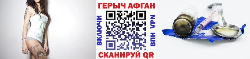 ГЕРОИН белый  KRAKEN маркетплейс  Большой Камень 