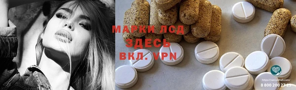 mdma Белоозёрский
