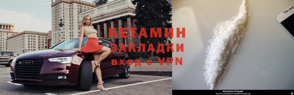 соль ск Белокуриха