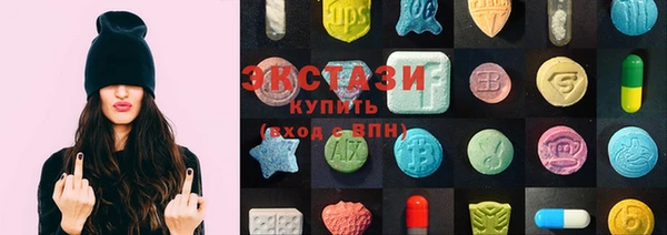 экстази Богданович