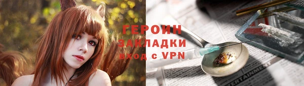 альфа пвп VHQ Богородск