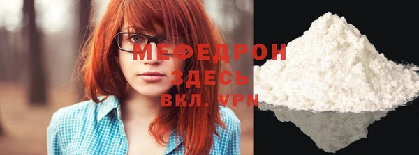 альфа пвп VHQ Богородск