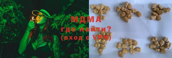 экстази Богданович