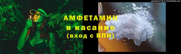соль ск Белокуриха