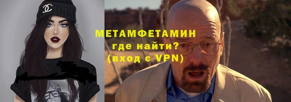 соль ск Белокуриха