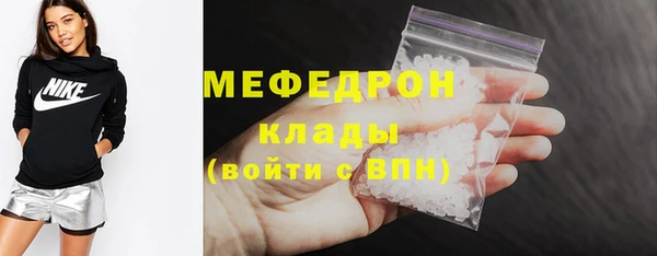 соль ск Белокуриха