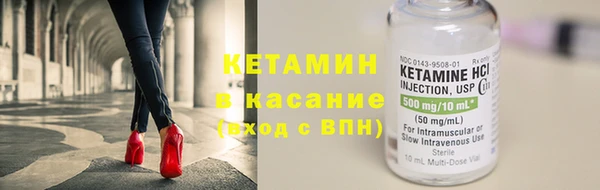 альфа пвп VHQ Богородск