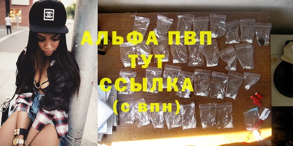 ГАЛЛЮЦИНОГЕННЫЕ ГРИБЫ Богородицк
