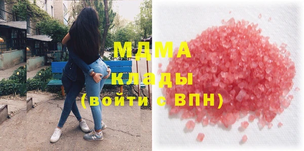 альфа пвп VHQ Богородск