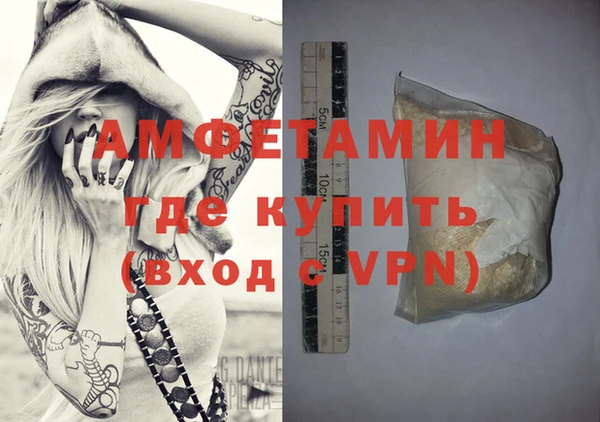 соль ск Белокуриха