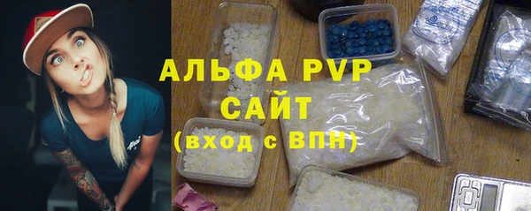 альфа пвп VHQ Богородск