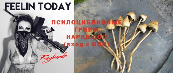 альфа пвп VHQ Богородск