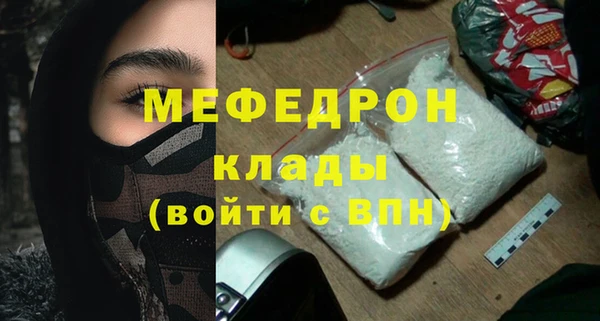 альфа пвп VHQ Богородск