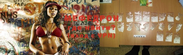 соль ск Белокуриха
