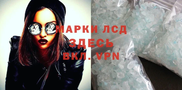 ГАЛЛЮЦИНОГЕННЫЕ ГРИБЫ Богородицк
