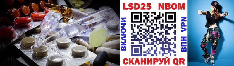 закладка  Большой Камень  ЛСД экстази ecstasy 