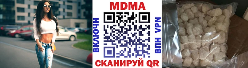 купить закладку  Большой Камень  площадка формула  МДМА молли 