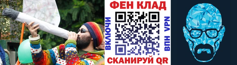 МЕТАМФЕТАМИН Декстрометамфетамин 99.9%  купить наркотики сайты  МЕГА ссылки  Большой Камень 