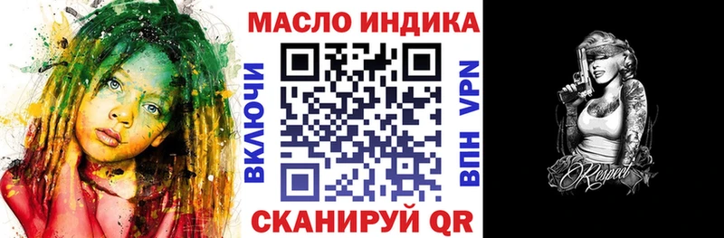 omg зеркало  Большой Камень  маркетплейс формула  ТГК Wax 
